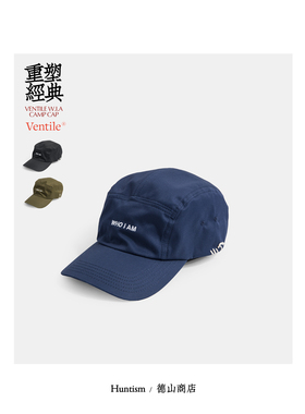 HUNTISM 专门制帽单位 CampCap 亚洲帽型 男女遮阳帽 htm223007