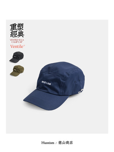 亚洲帽型男女遮阳帽HUNTISM