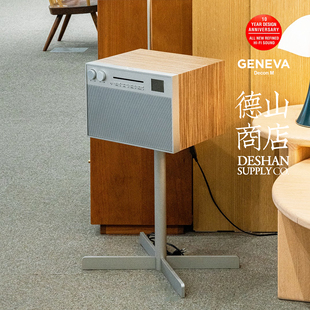 现货 Geneva Decon M 吉年瓦兰重低音hifi音箱蓝牙音响居家收音机