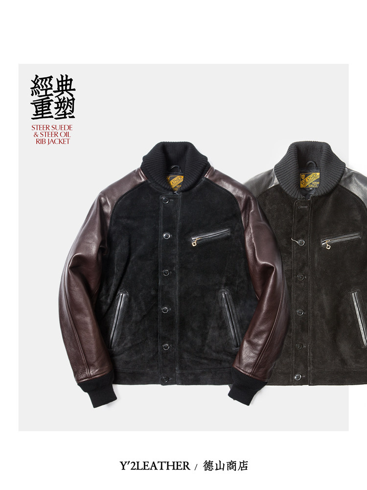 Y'2 LEATHER 麂皮牛皮保暖舒适体感经典骑士棒球夹克 TB-136