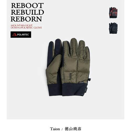 TAION鼎级品质山系轻量羽绒手套POLARTEC男女御寒分指手套 900FP