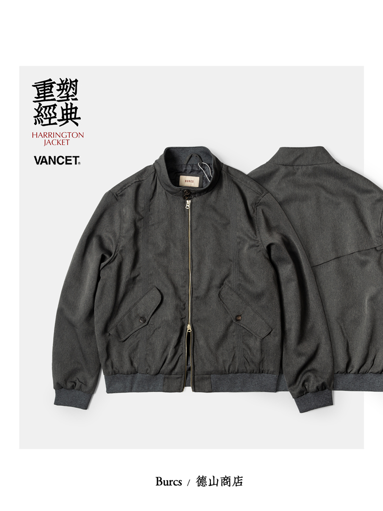 BURCS经典复古哈灵顿夹克