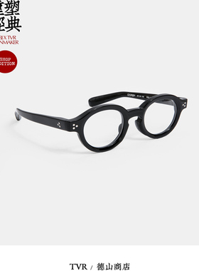OBJ x TVR x RAINMAKER 潮流宝藏款 钛骨眼镜架 日本板材大框眼镜