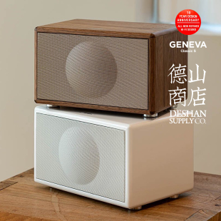 Geneva Classic S 吉年瓦兰十周年版 居家桌面蓝牙音响遥控收音机