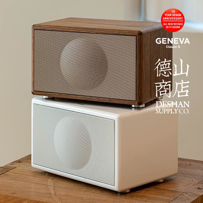 Geneva Classic S 吉年瓦兰十周年版 居家桌面蓝牙音响遥控收音机