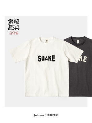 春夏吊挂机织重磅天竺棉