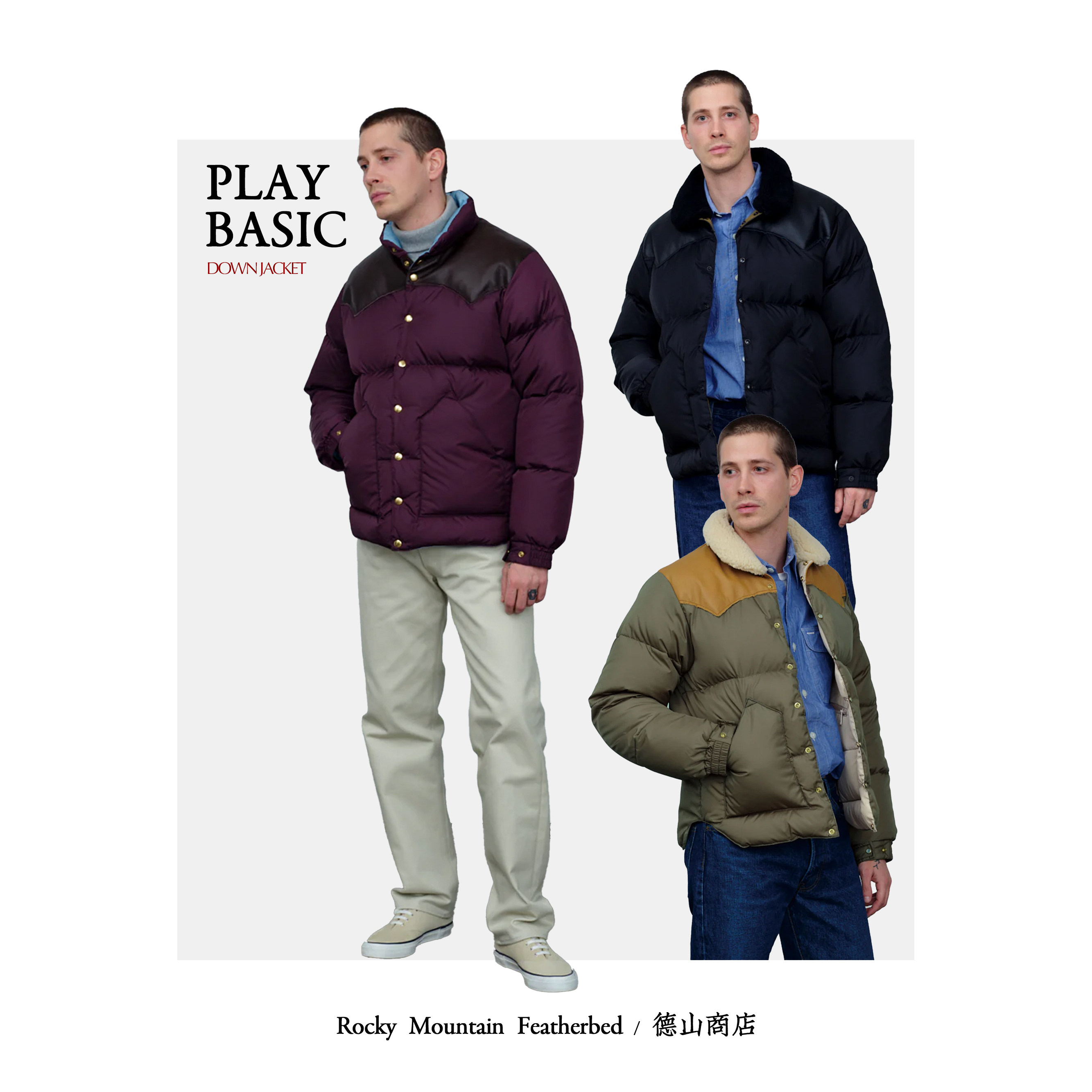 Rocky Mountain专注羽绒服鼎级经典拼皮羽绒服舒适保暖白鸭绒夹克图片