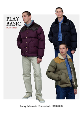 Rocky Mountain专注羽绒服鼎级经典拼皮羽绒服舒适保暖白鸭绒夹克