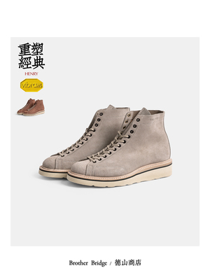 BB新番麂皮改良款复古拳击手靴