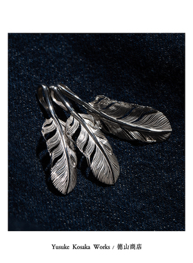 Yusuke Kosaka Works 小坂雄介小型羽毛吊坠 可单戴可配搭 男女款