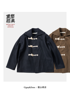 GypsySons 经典英式 DUFFLE JK 删繁就简生活方式提炼 复古进阶