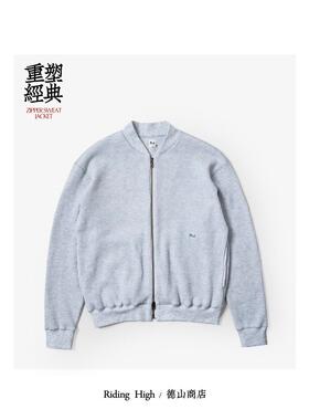 Riding high BIG WAFFLE ZIPPER SWEAT JACKET U241-0602