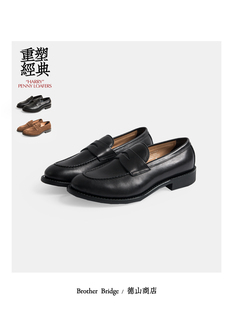 银面麂皮新番一脚蹬皮鞋 优雅进阶乐福鞋 234002 Bridge Brother