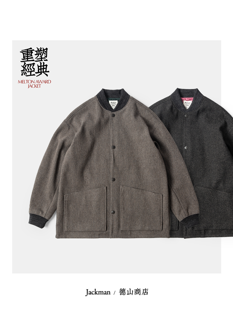 Jackman 美式型格棒球茄克Melton双经纱羊毛呢防风外套 JM8380