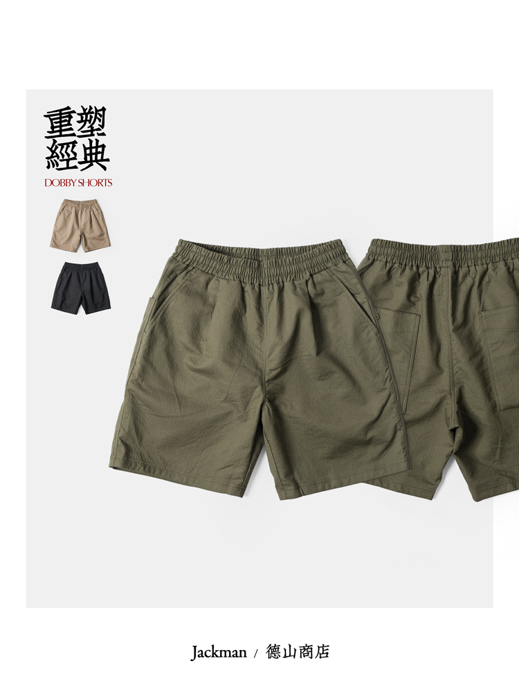 Jackman 专研针织70年本季刺子绣复古棒球运动短裤 JM4314