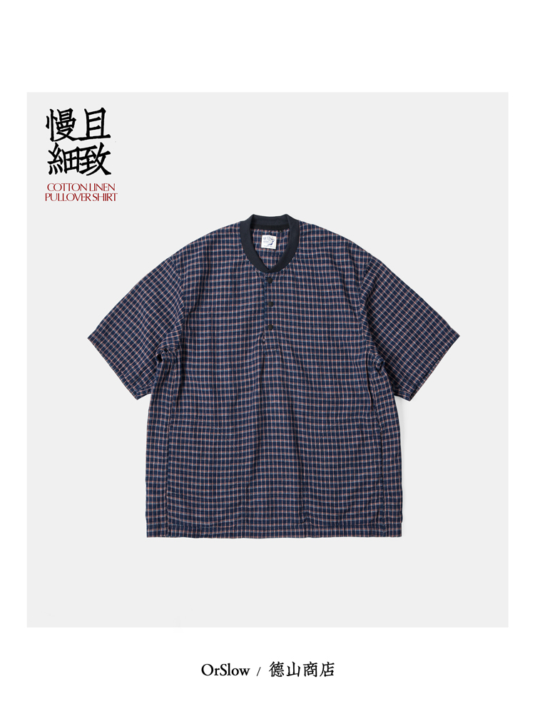 凉爽埋夹工艺舒适短袖衬衫