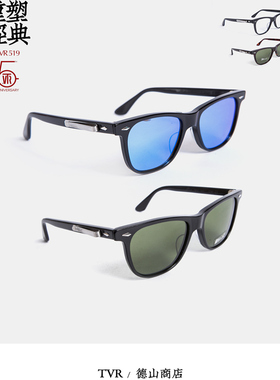 TVR519五周年限定镜架大脸封神款美式复古板材方框太阳眼镜男