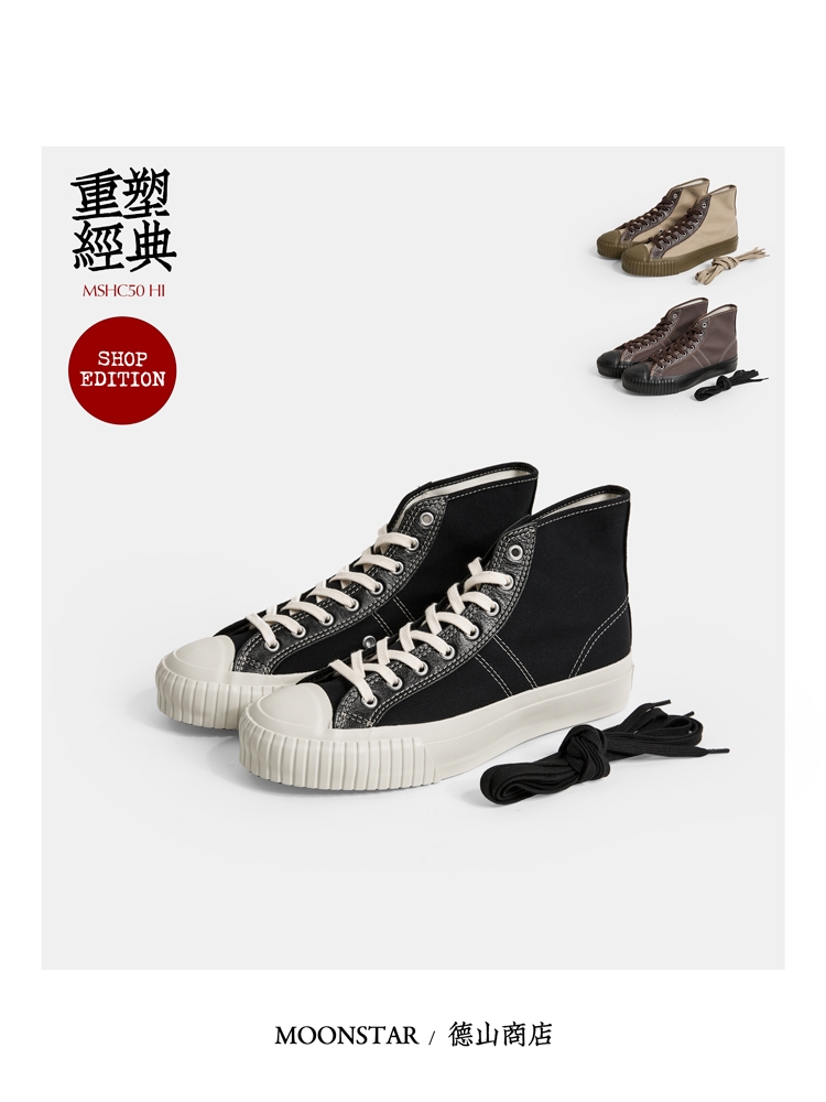 限定款男女高帮复古硫化鞋