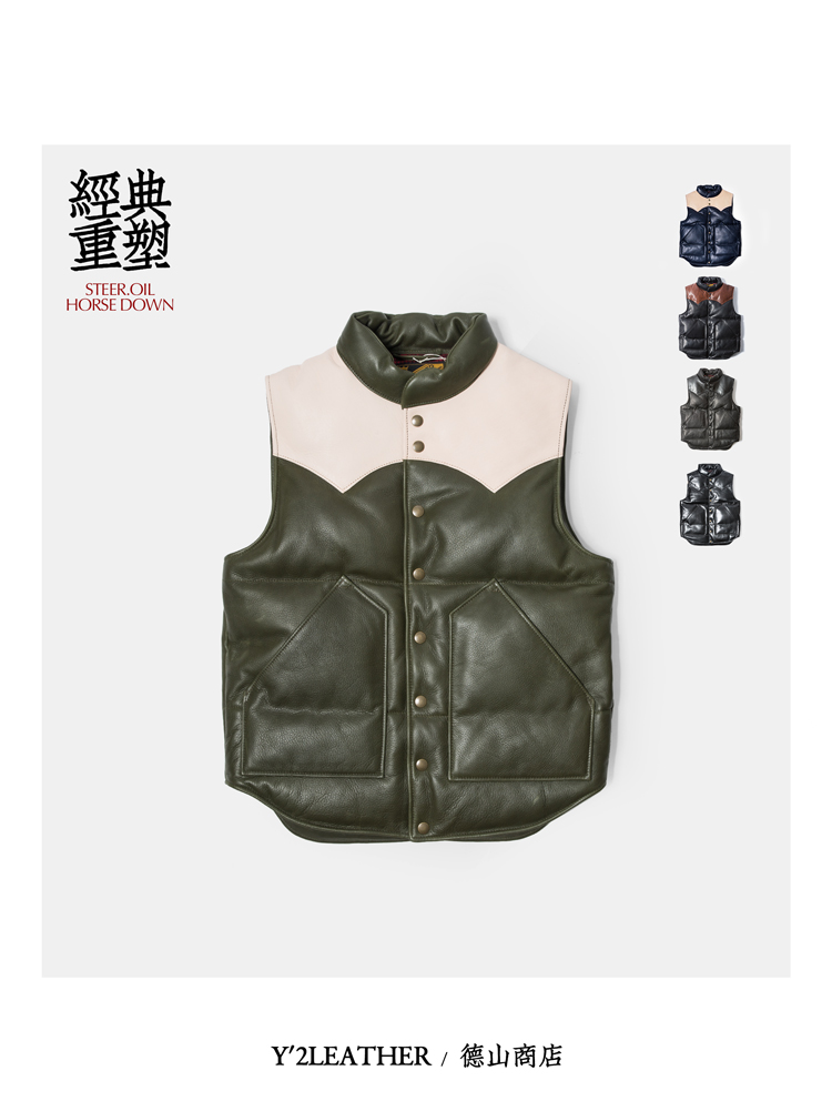 Y2LEATHER 马皮+牛皮+羽绒 经典保暖马甲STEER.OIL x HORSE