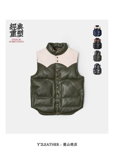 Y2LEATHER 马皮+牛皮+羽绒 经典保暖马甲STEER.OIL x HORSE