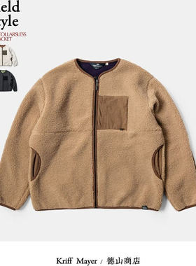 KRIFF MAYER 厚实巨暖 独创双面摇粒绒 超人气无领开衫夹克外套