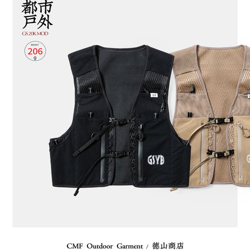 GSYB 男女骑行越野跑登山马甲支援马甲 超轻206克 12袋强收纳 V01