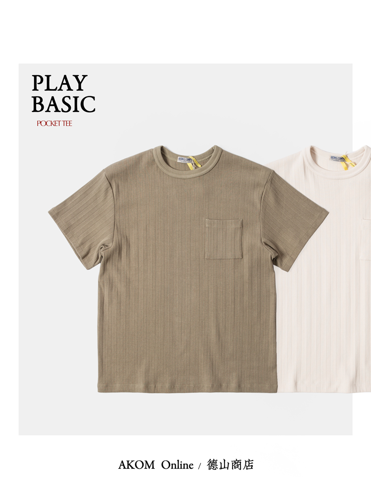 定织立体褶皱三色纯色短袖T恤