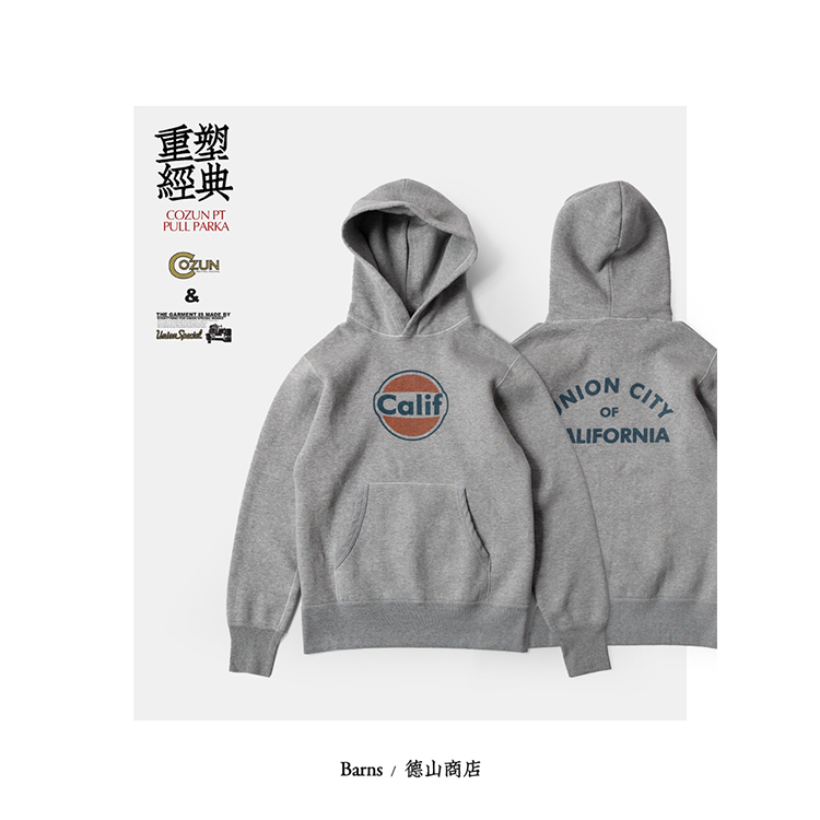 Barns 百年织机缓织 空气感绵柔体感 成衣旧化长袖帽衫  BR-23381