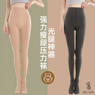 强力瘦腿压力袜光腿神器灰色小个子打底袜分段式连裤袜子女款春款