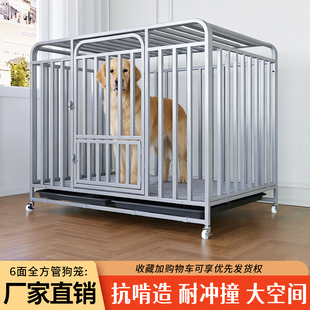 狗笼子大型犬中型犬狗笼带厕所分离家用室内金毛拉布拉多宠物狗笼