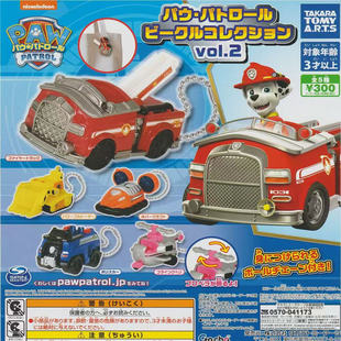 阿奇警车玩具车 汪汪队立大功巡逻车挂件vol.2 现货 日本Tomy扭蛋