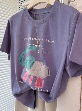 胖mm正肩240斤大码涂鸦大象紫色雪花棉短袖T恤女夏季宽松遮肉上衣