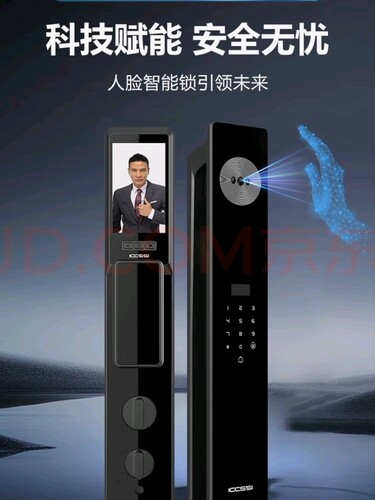 艾栖智能门锁Z8-PROMAX人脸掌静脉防盗锁指纹锁密码锁  包安装