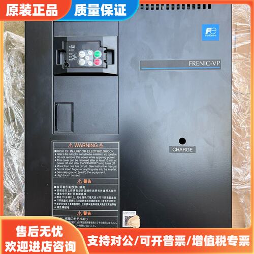 议价富士变频器 F2S风机水泵系列 轻载55/75/90/11