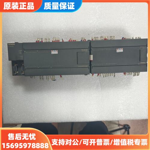 议价西门子S7-200 CN PLC+模块一套，CPU226 C