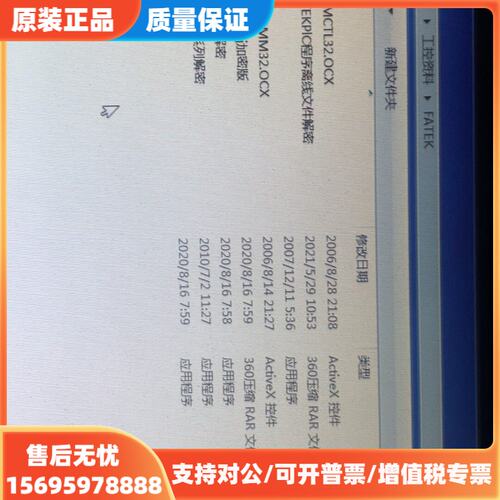 议价永宏！汇川！解密全新上线！永宏FBs全系列解密！汇川H5U系