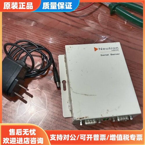 议价中新创科串口服务器，DNS-1-485 无拆无修，没有任何破