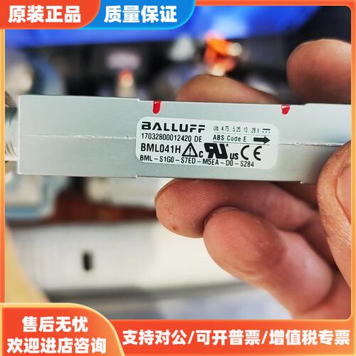 议价巴鲁夫传感器 BML041H BML-S1G0-S7ED-M
