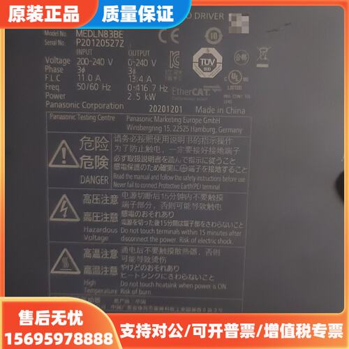 议价品松下A6伺服驱动器MEDLN83BE，2.5KW，200-2