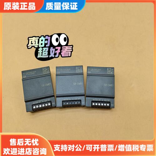 议价6ES7288-5CM01-0AA0西门子PLC通讯模块，包