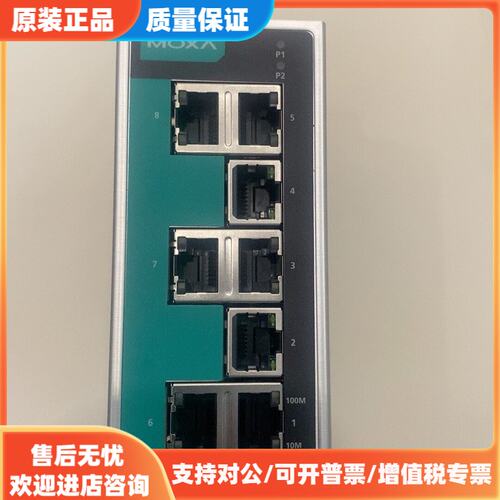 议价MOXA- EDS-208A