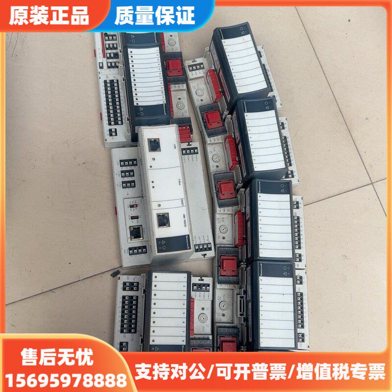 议价品出拆机霍尼韦尔控制器模块，数量9个，型号XCL8010A一个