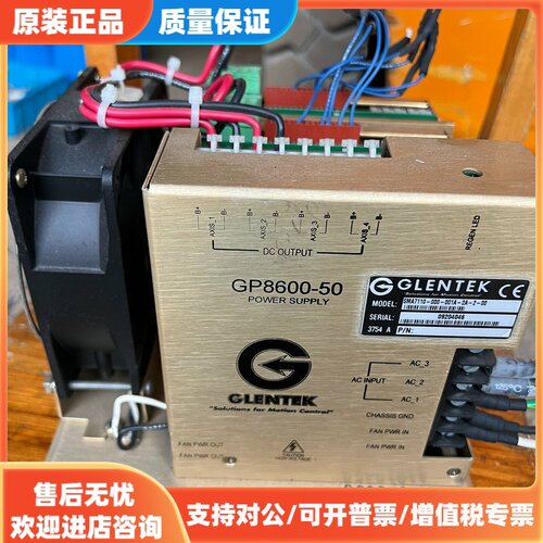 议价美国Glentek/格兰泰科电机驱动器GP8600-50 S