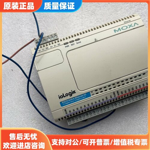 议价品出拆机摩莎控制器一台，型号ioLogik E2210，成色如