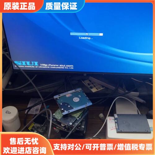 议价SIUI_G41汕头超声彩超设备主板带CPU