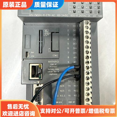 议价ABB PM564-R-ETH-AC CPU模块，1TNE9