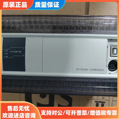 议价信捷XD5-60T6-C，1只，成色新，实拍图。DC24V供