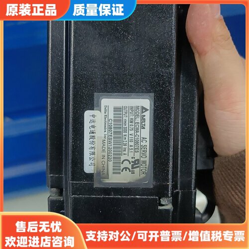 议价品台达ECMA-C30807ES伺服电机+G220D驱动器套装