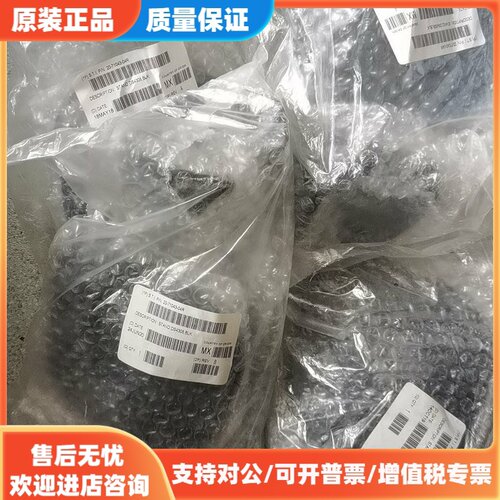 议价斑马DS2208扫描枪原装支架，全新未拆封的，数量还有八个