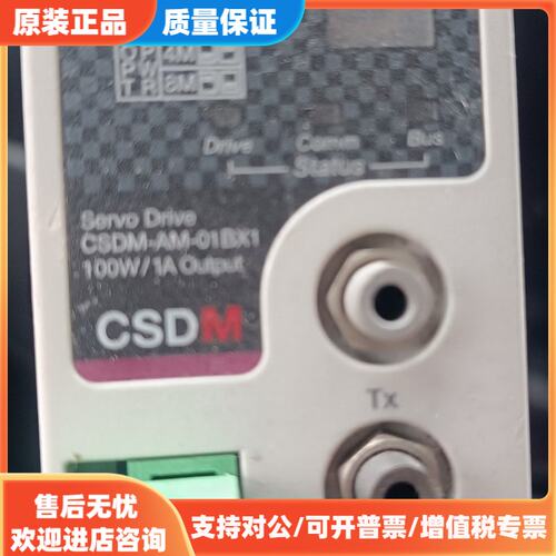 议价AB伺服器CSDM-IAM-04BX1测试功能完好